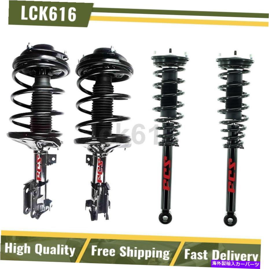 サスペンション FCSショックストラットコイルスプリングスフロントリア4x 1999-2003ミツビシガラント FCS Shocks Struts Coil Springs Front Rear 4X For 1999-2003 Mitsubishi Galant【並行輸入品】｜Us Custom Parts Shop USDM