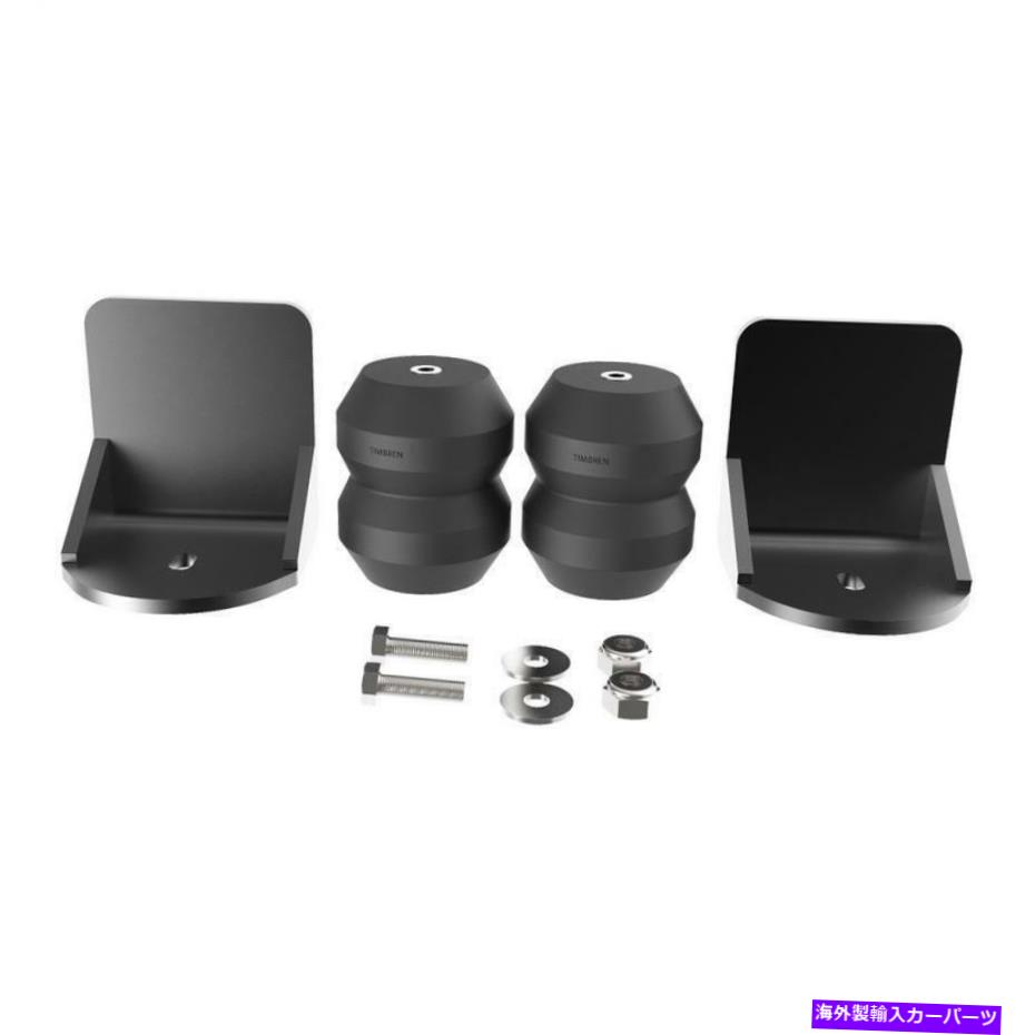 サスペンション Timbren RESOS1サスペンション拡張システム Timbren RESOS1 Suspension Enhancement System【並行輸入品】