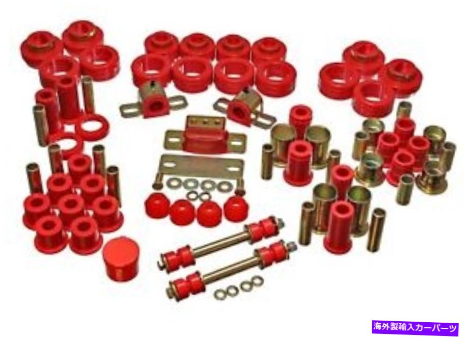 サスペンション サスペンションブッシングキットエネルギーサスペンション3.18106R Suspension Bushing Kit Energy Suspension 3.18106R【並行輸入品】