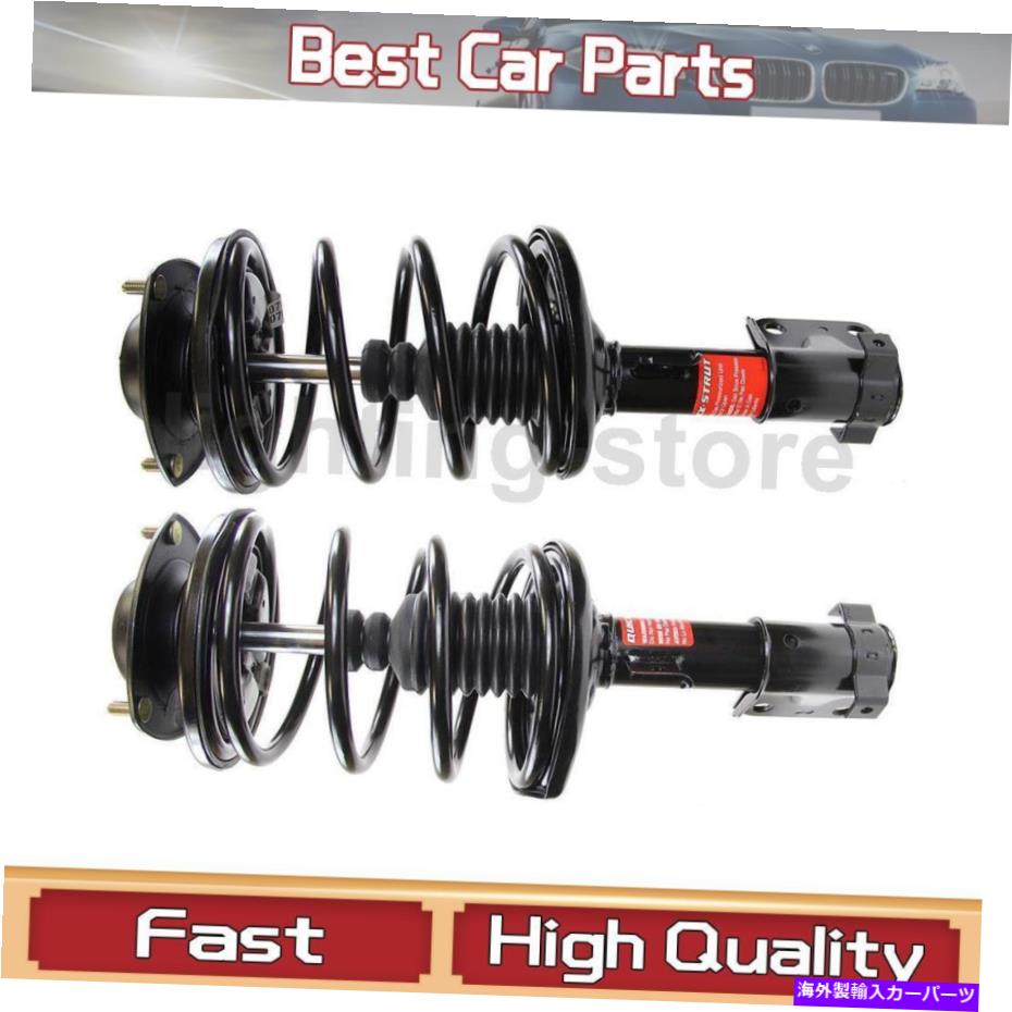 サスペンション フロント完全なストラットコイルスプリングモンローは三菱2000-2003 2PCに適合します Front Complete Struts Coil Springs Monroe Fits Mitsubishi 2000-2003 2pc【並行輸入品】｜Us Custom Parts Shop USDM