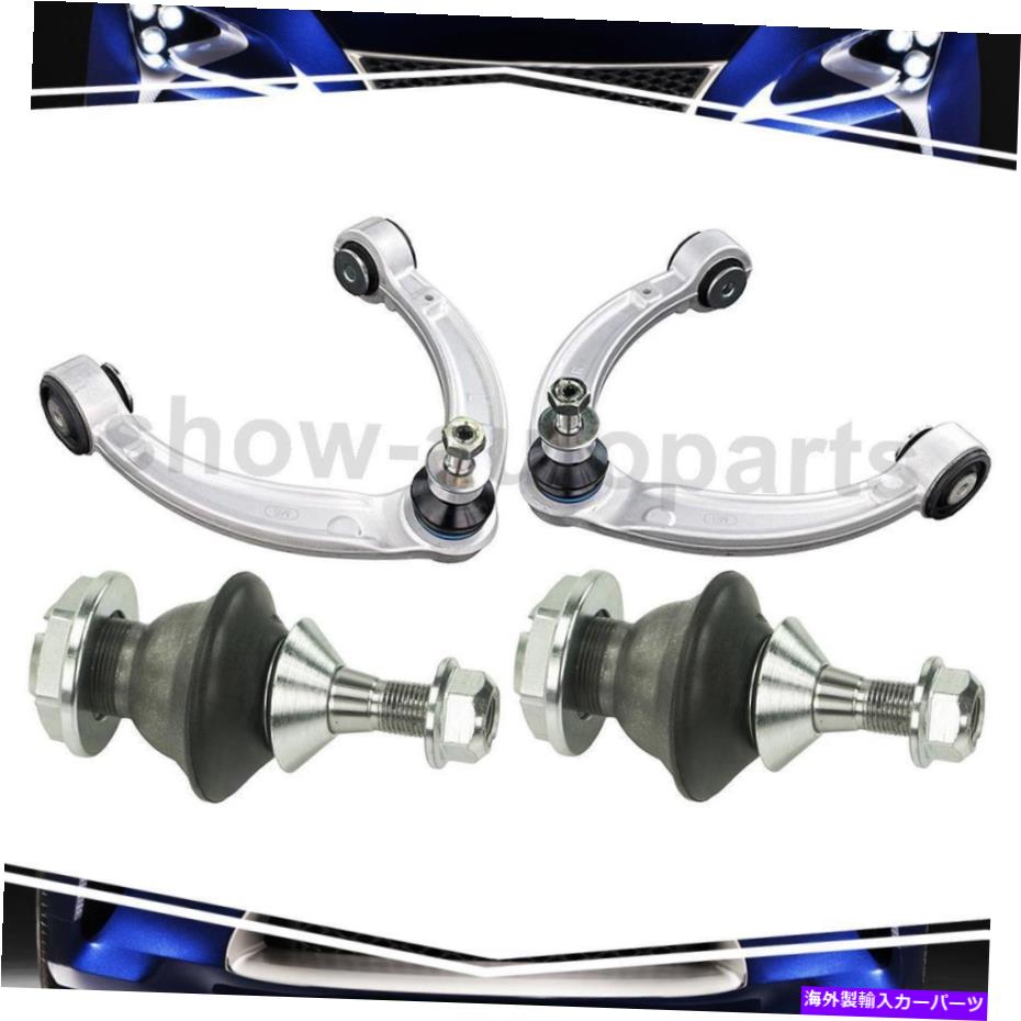 サスペンション メルセデスベンツGL350用のフロントロワーアッパーサスペンションコントロールアームボールジョイント Front Lower Upper 4Of Suspension Control Arm Ball Joint For Mercedes-Benz GL350【並行輸入品】｜Us Custom Parts Shop USDM