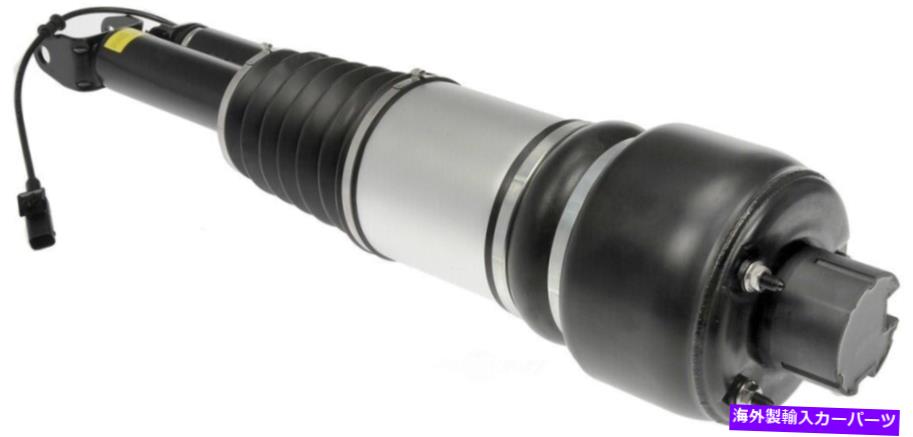 サスペンション エアサスペンションストラットフロント右ドーマン949-851 Air Suspension Strut Front Right Dorman 949-851【並行輸入品】｜Us Custom Parts Shop USDM
