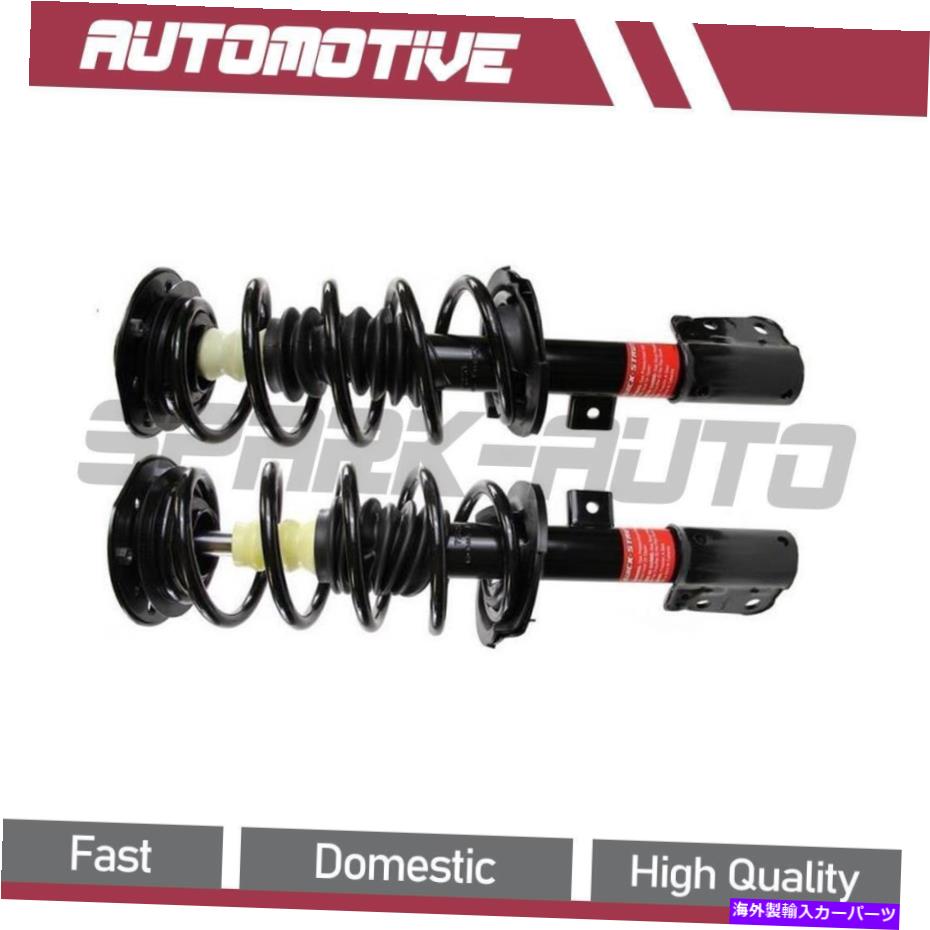 サスペンション 2012-2015シボレーキャプチバスポーツフロントストラットとコイルスプリングアセンブリ For 2012-2015 Chevrolet Captiva Sport Front Strut and Coil Spring Assembly【並行輸入品】