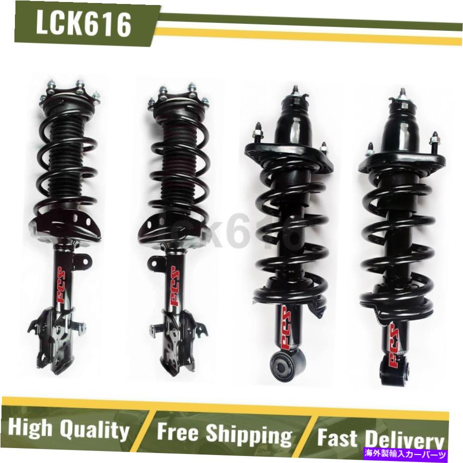 サスペンション FCSショックストラットストラットコイルスプリングスフロントリア4x 2007-2011ホンダCR-V FCS Shocks Struts Coil Springs Front Rear 4X For 2007-2011 Honda CR-V【並行輸入品】｜Us Custom Parts Shop USDM
