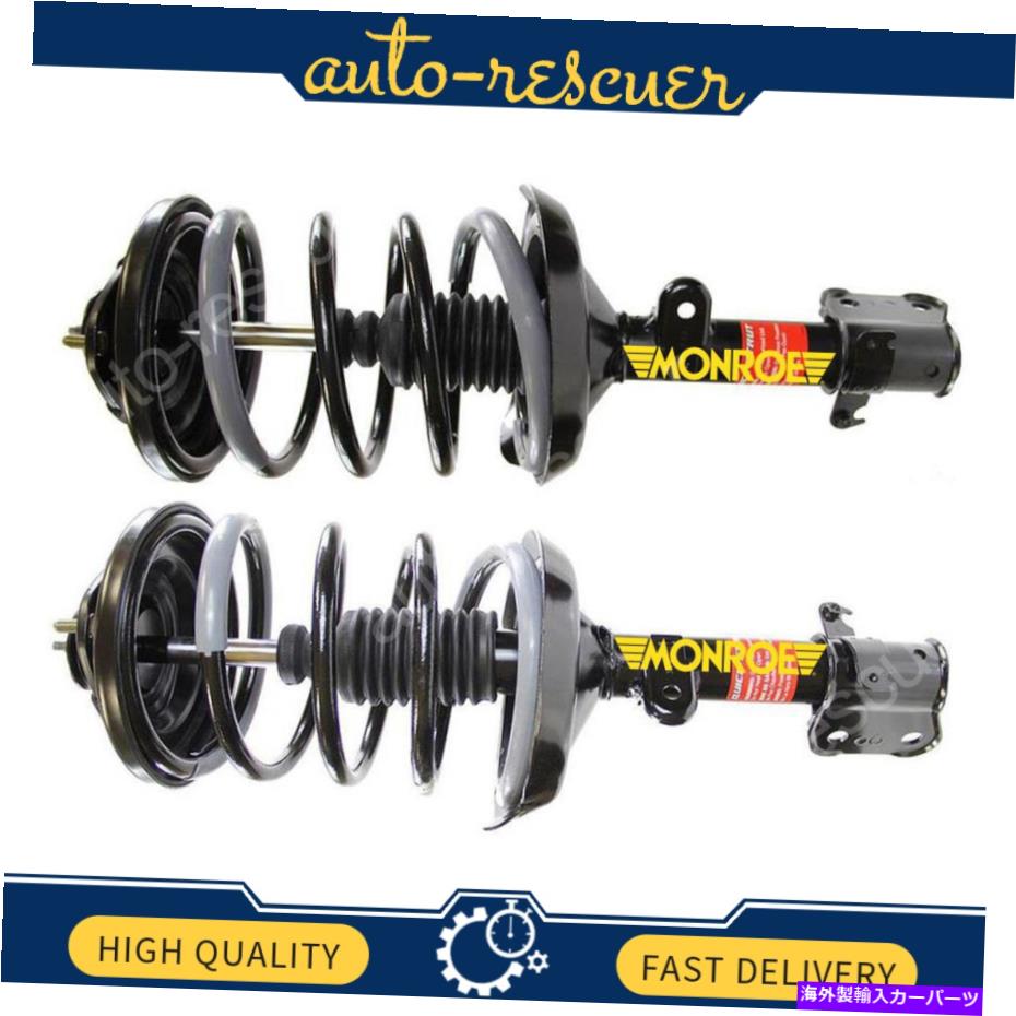サスペンション モンローショック＆ストラットフロントフロント左前面右右2003年まで2006年までのAcura MDX Monroe Shocks & Struts Front Left Front Right 2x for 2003 till 2006 Acura MDX【並行輸入品】