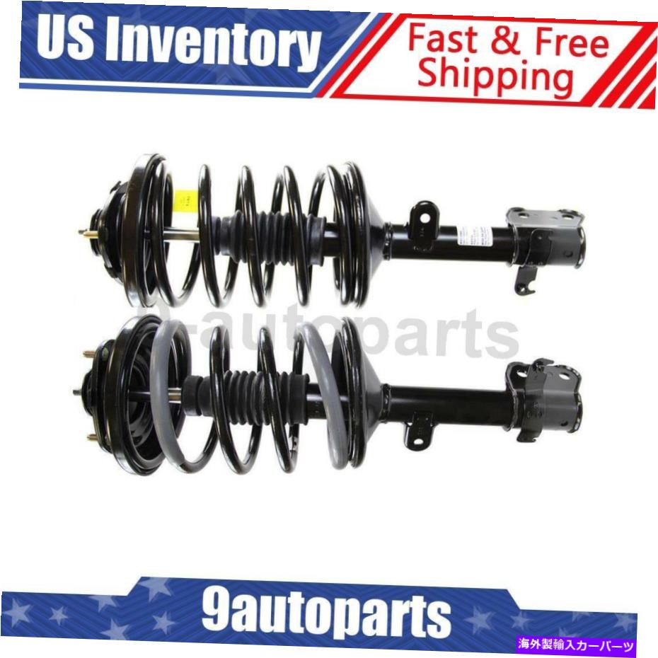サスペンション 2001年から2002年のAcura MDXのモンローコンプリートストラット＆コイルスプリングフロントセット2 Monroe Complete Strut & Coil Spring Front Set of 2 For 2001-2002 Acura MDX【並行輸入品】｜Us Custom Parts Shop USDM