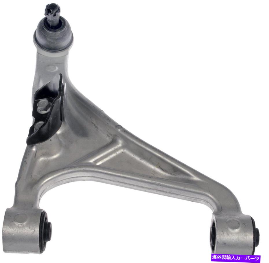 サスペンション インフィニティ522-561のドーマンサスペンションコントロールアームとボールジョイントアセンブリ Dorman Suspension Control Arm and Ball Joint Assembly for Infiniti 522-561【並行輸入品】｜Us Custom Parts Shop USDM