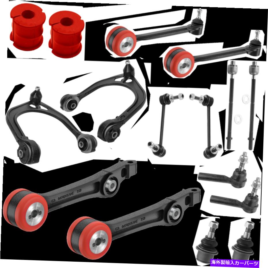 サスペンション RWD Dodge Charger Challenger Chrysler 300 2015-2018用16PCサスペンションキット 16PC Suspension Kit for RWD Dodge Charger Challenger Chrysler 300 2015-2018【並行輸入品】｜Us Custom Parts Shop USDM