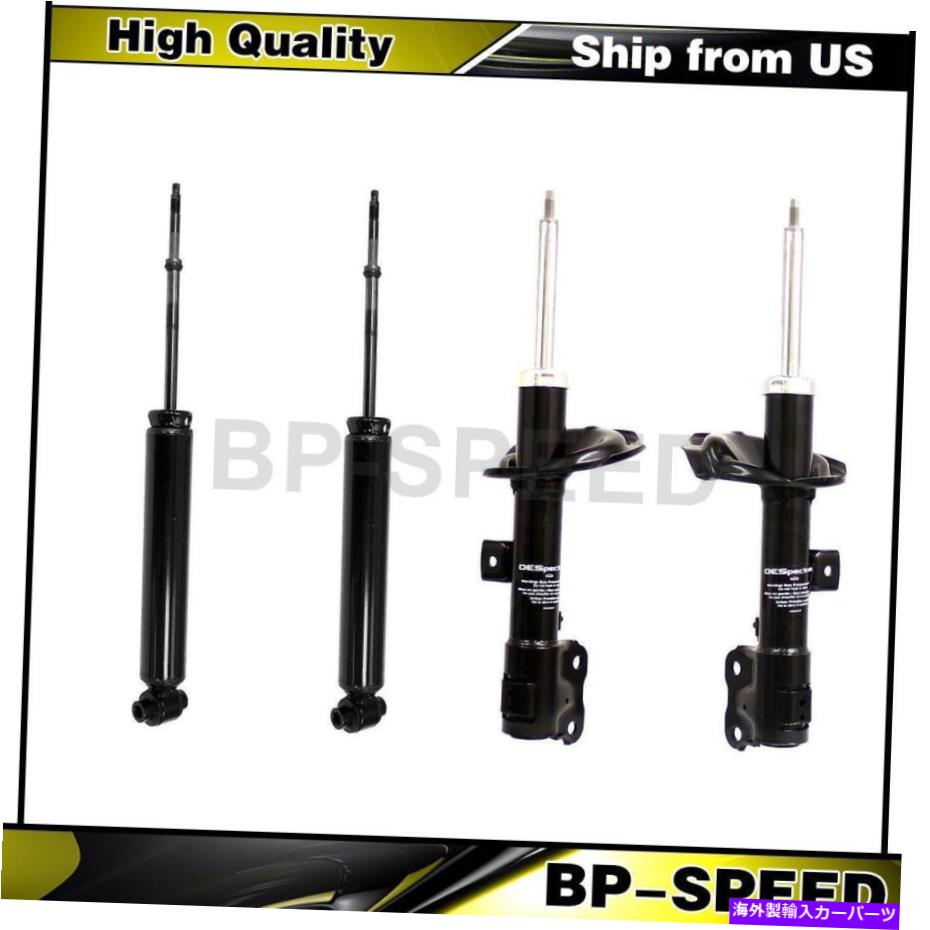 サスペンション Mitsubishi Outlander 07-13 4xリアフロントショックアブソーバーサスペンションストラット Fits Mitsubishi Outlander 07-13 4X Rear Front Shock Absorber Suspension Struts【並行輸入品】