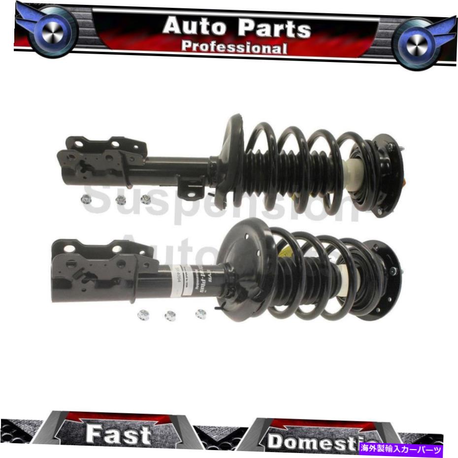 サスペンション シボレーマリブ2004-2012 2x Kyb Shocks Front Left Front Right Coil Spring Fits Chevrolet Malibu 2004-2012 2X KYB Shocks Front Left Front Right Coil Spring【並行輸入品】
