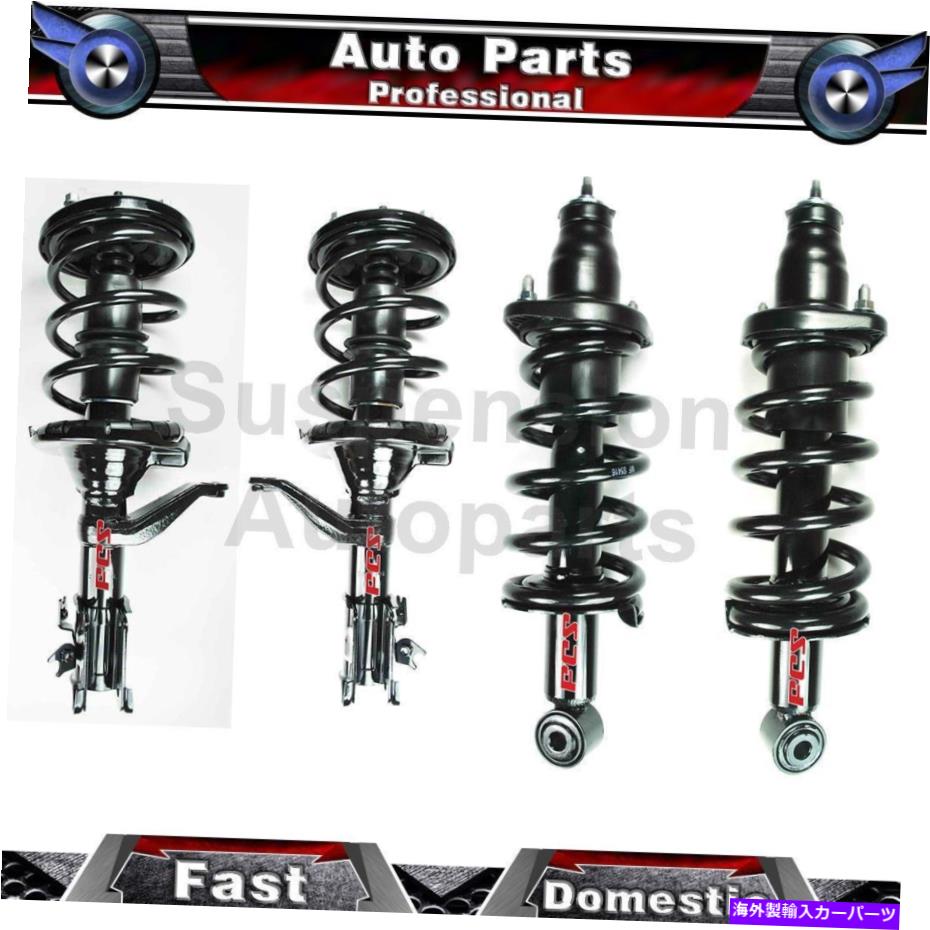 サスペンション ホンダCR-V 2002-2006 4xフロントリアの左後部FCSストラットコイルスプリング Fits Honda CR-V 2002-2006 4X Front Rear Left Rear Right FCS Struts Coil Spring【並行輸入品】
