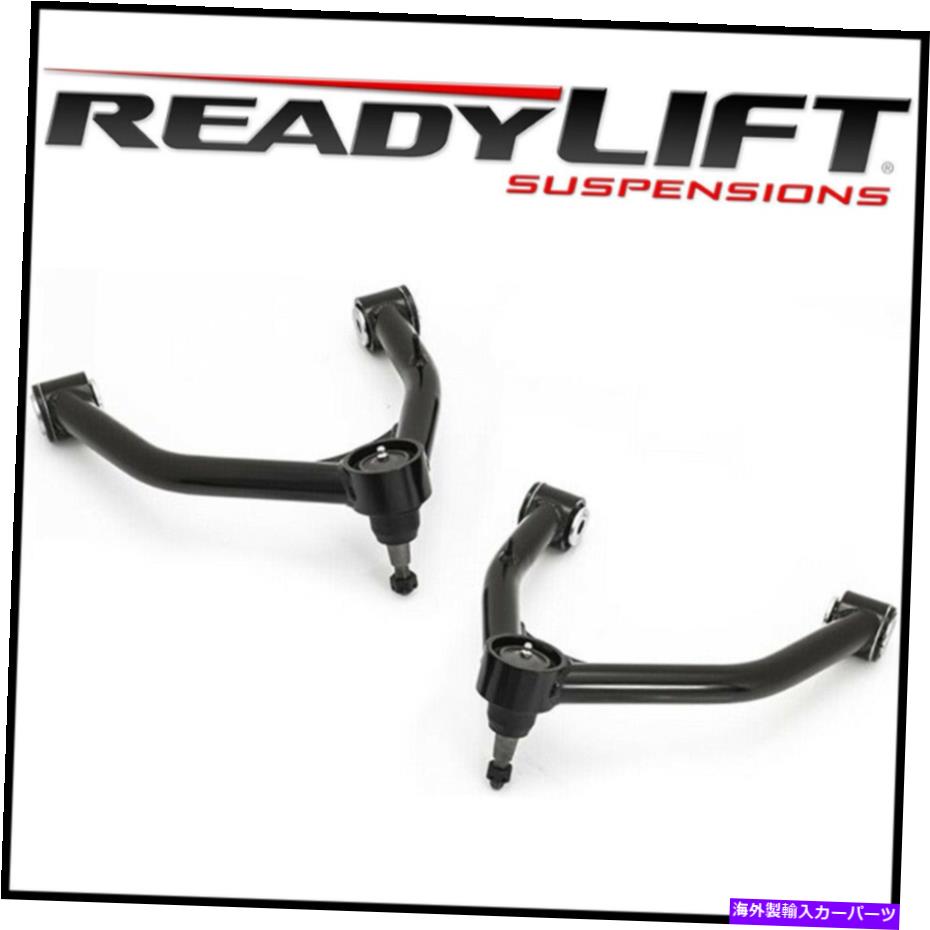サスペンション 2017-18 Sierra Silverado 1500のReadyLiftチューブラーアッパーコントロールアームキット - ペア ReadyLift Tubular Upper Control Arm Kit for 2017-18 Sierra Silverado 1500 - PAIR【並行輸入品】