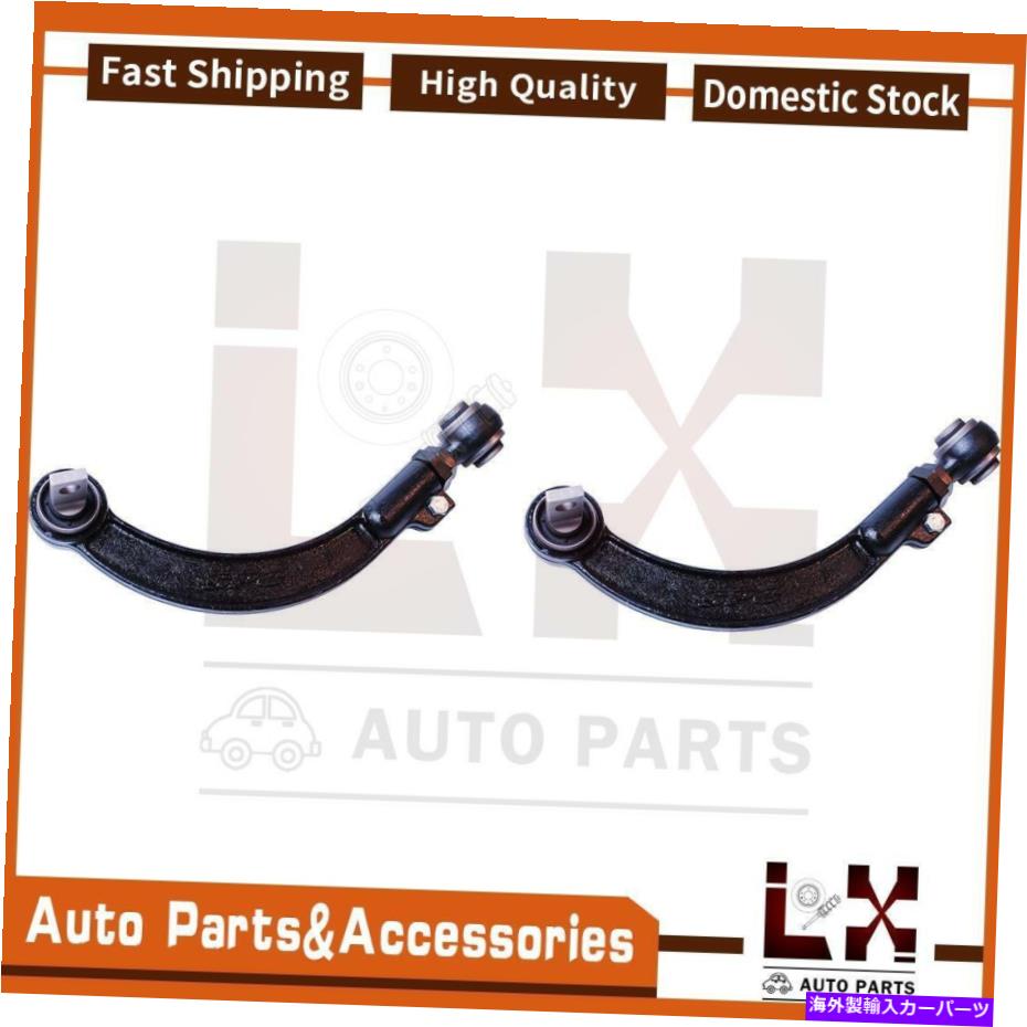 サスペンション Mevotech Supremeサスペンションコントロールアーム2のリアアッパーセットシビックホンダ Mevotech Supreme Suspension Control Arm Rear Upper Set Of 2 Fits Civic Honda【並行輸入品】