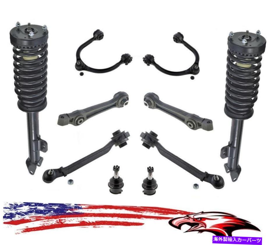 サスペンション フロントサスペンションとステアリングシャーシ10PCクライスラー300 05-10用のリアホイールドライブ Front Suspension & Steering Chassis 10pc Rear Wheel Drive for Chrysler 300 05-10【並行輸入品】｜Us Custom Parts Shop USDM