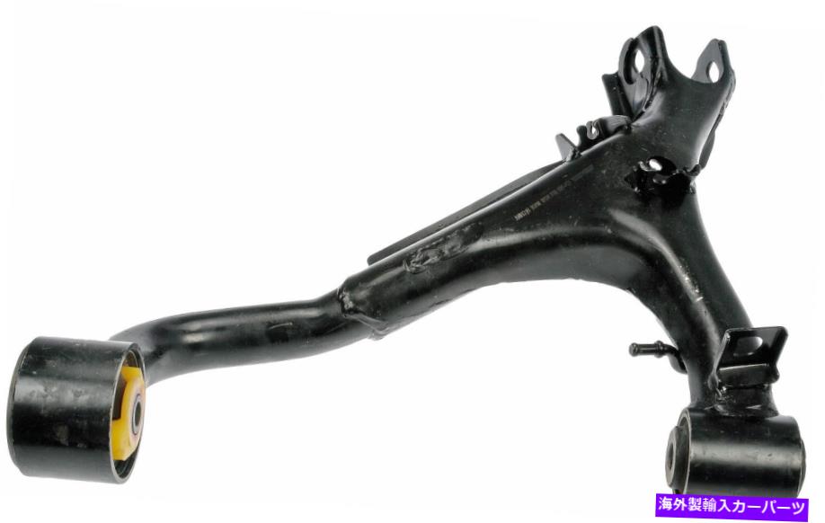 サスペンション 右後部コントロールアーム - ドーマン＃524-066 Rear Right Upper Control Arm - Dorman# 524-066【並行輸入品】