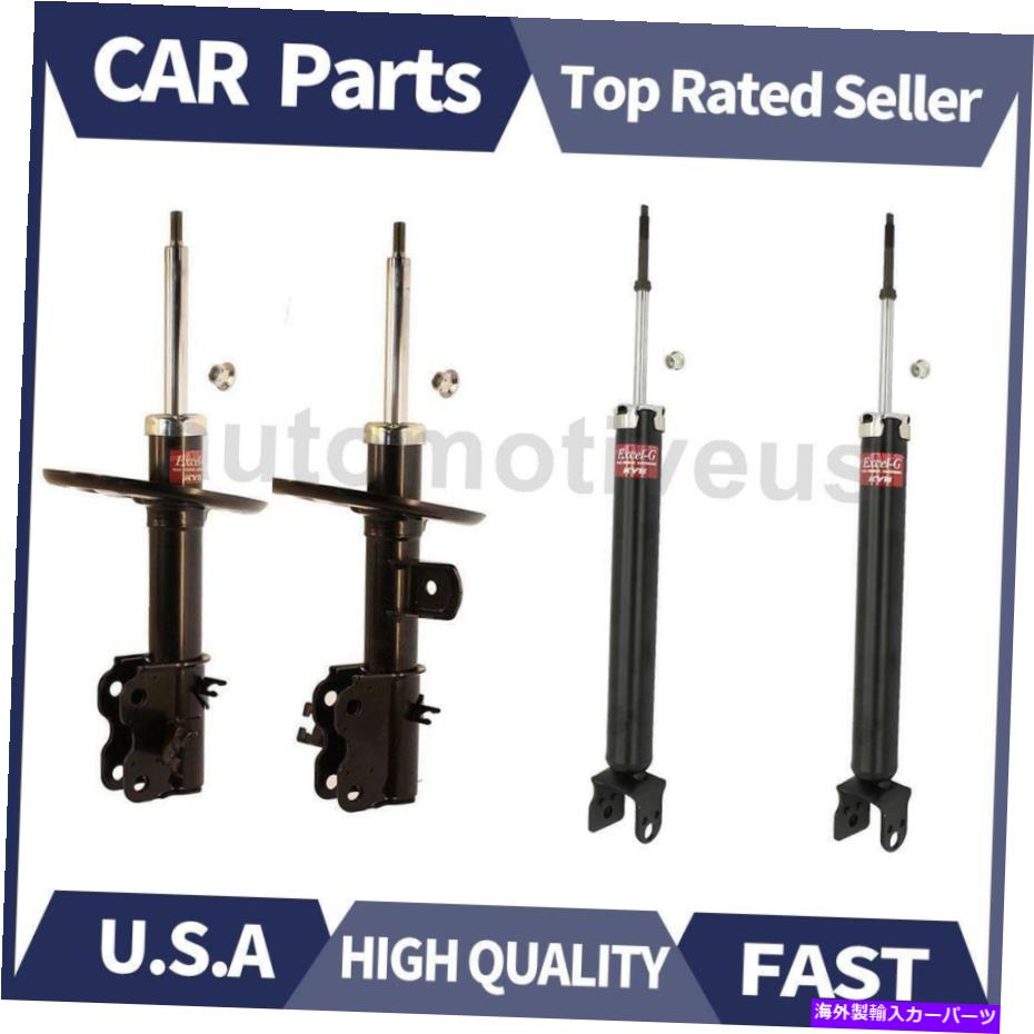 サスペンション 2013-2015 Altimaの4つのフロント +リアショックアブソーバーストラットのKybセット KYB Set of 4 Front + Rear Shock Absorber Strut For 2013-2015 Altima【並行輸入品】｜Us Custom Parts Shop USDM