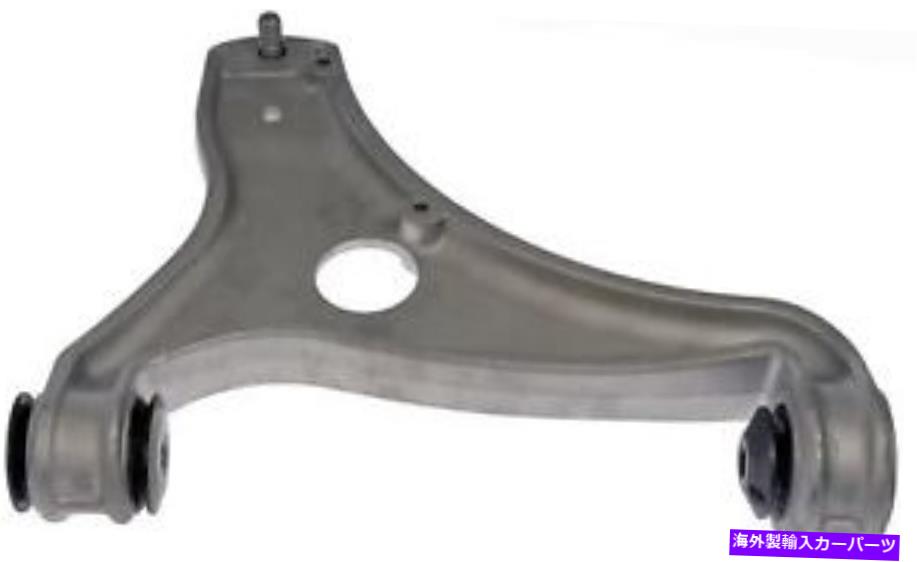 サスペンション 下部コントロールアームドーマン（OEソリューション）524-082 Lower Control Arm Dorman (OE Solutions) 524-082【並行輸入品】｜Us Custom Parts Shop USDM