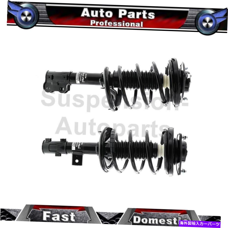 サスペンション Kia Magentis 2006-2009 2x Kyb Shocks＆Struts Front、左の右コイルスプリング Fits Kia Magentis 2006-2009 2X KYB Shocks & Struts Front,Left Right Coil Spring【並行輸入品】