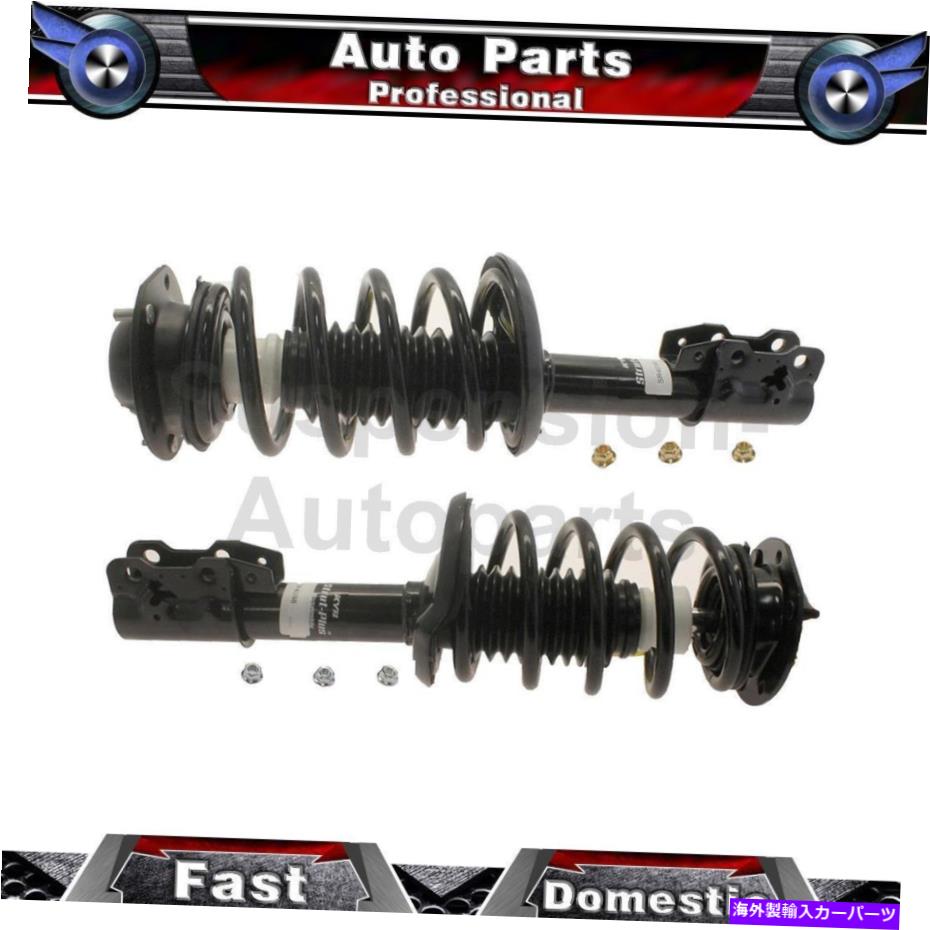 サスペンション シボレーマリブ2008-2012 2x Kyb Shocks Front Left Front Right Coil Spring Fits Chevrolet Malibu 2008-2012 2X KYB Shocks Front Left Front Right Coil Spring【並行輸入品】｜Us Custom Parts Shop USDM