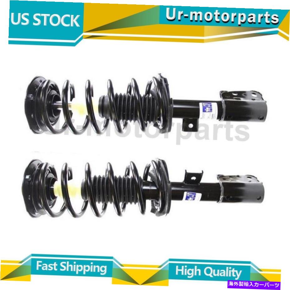 サスペンション モンローサスペンションストラットアンドコイルスプリングアセンブリ2xフィットシボレーequinox Monroe Suspension Strut and Coil Spring Assembly 2x Fits Chevrolet Equinox【並行輸入品】