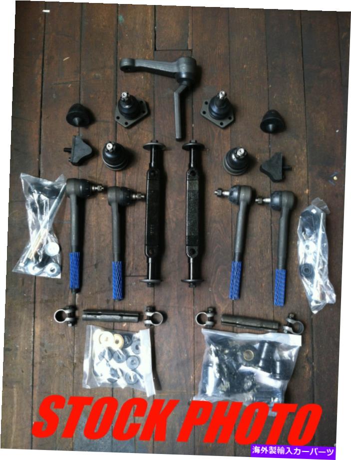 サスペンション Pontiac GTO&LEMANS 64-81スーパーフロントエンドサスペンションキットパフォーマンスラバー Pontiac GTO & LeMans 64-81 Super Front End Suspension Kit Performance Rubber【並行輸入品】