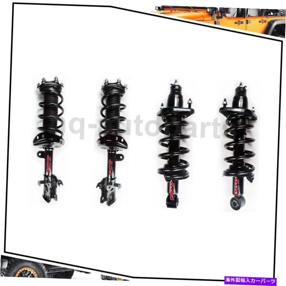 サスペンション 2007年から2011年のホンダCR-V 4XフロントリアFCSストラットアセンブリ For 2007~2011 Honda CR-V 4x Front Rear FCS Struts Assembly【並行輸入品】
