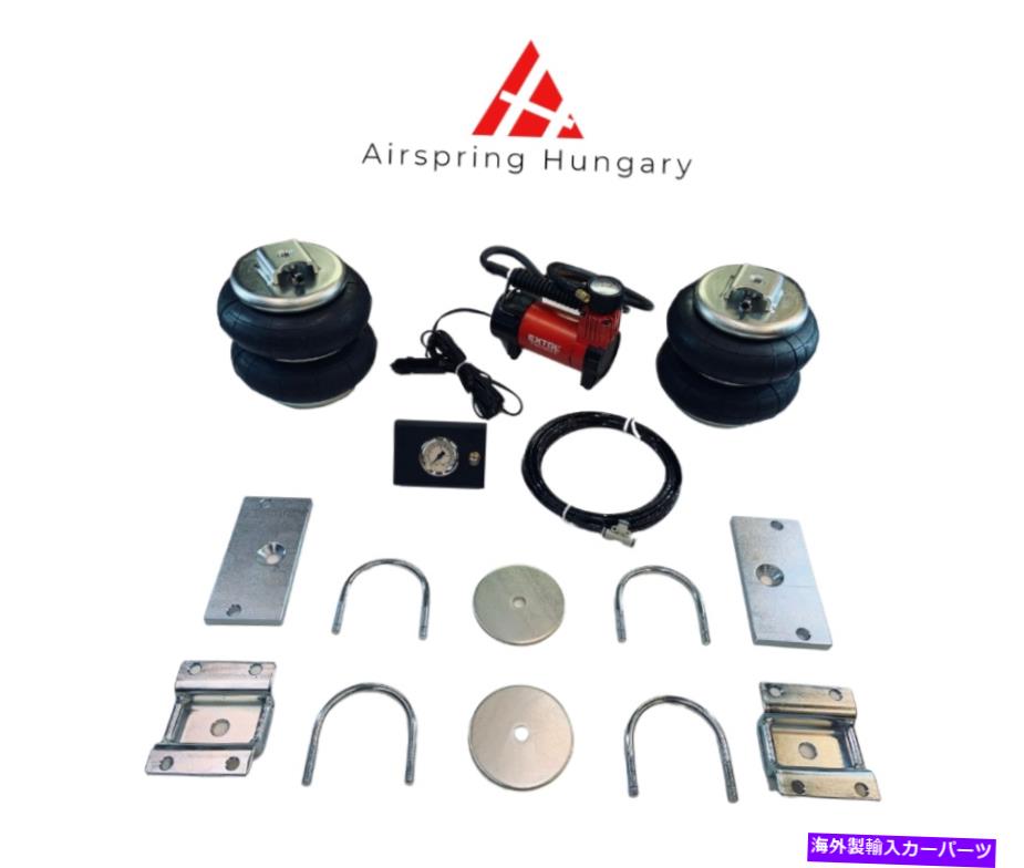 サスペンション コンプレッサー付きオペルMovanoエアサスペンションキット12V 1998-2010 4000kg Opel Movano Air Suspension Kit with Compressor 12V 1998-2010 4000kg【並行輸入品】｜Us Custom Parts Shop USDM