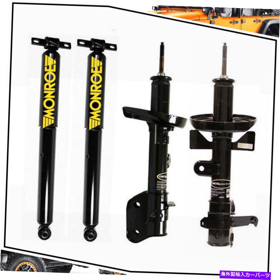 サスペンション 2011年?2012 Honda Odyssey 4X Lear Front LH RH Monroe Shock AbsockerStuts For 2011~2012 Honda Odyssey 4x Rear Front LH RH Monroe Shock Absorber Struts【並行輸入品】｜Us Custom Parts Shop USDM