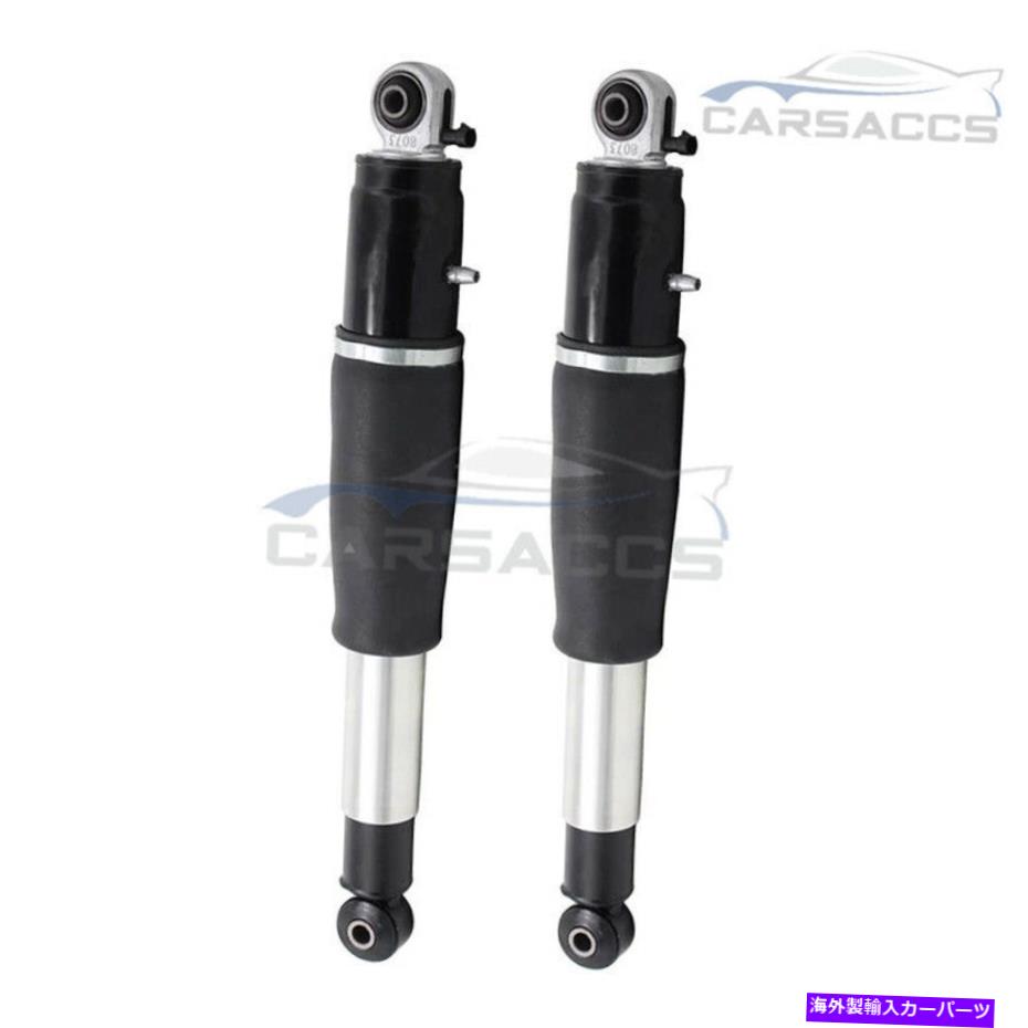 サスペンション ペアリアエアサスペンション広告キャデラックエスカレードGMC 23487280のペア Pair Rear Air Suspension ADS Shock Stuts For Cadillac Escalade GMC 23487280 New【並行輸入品】