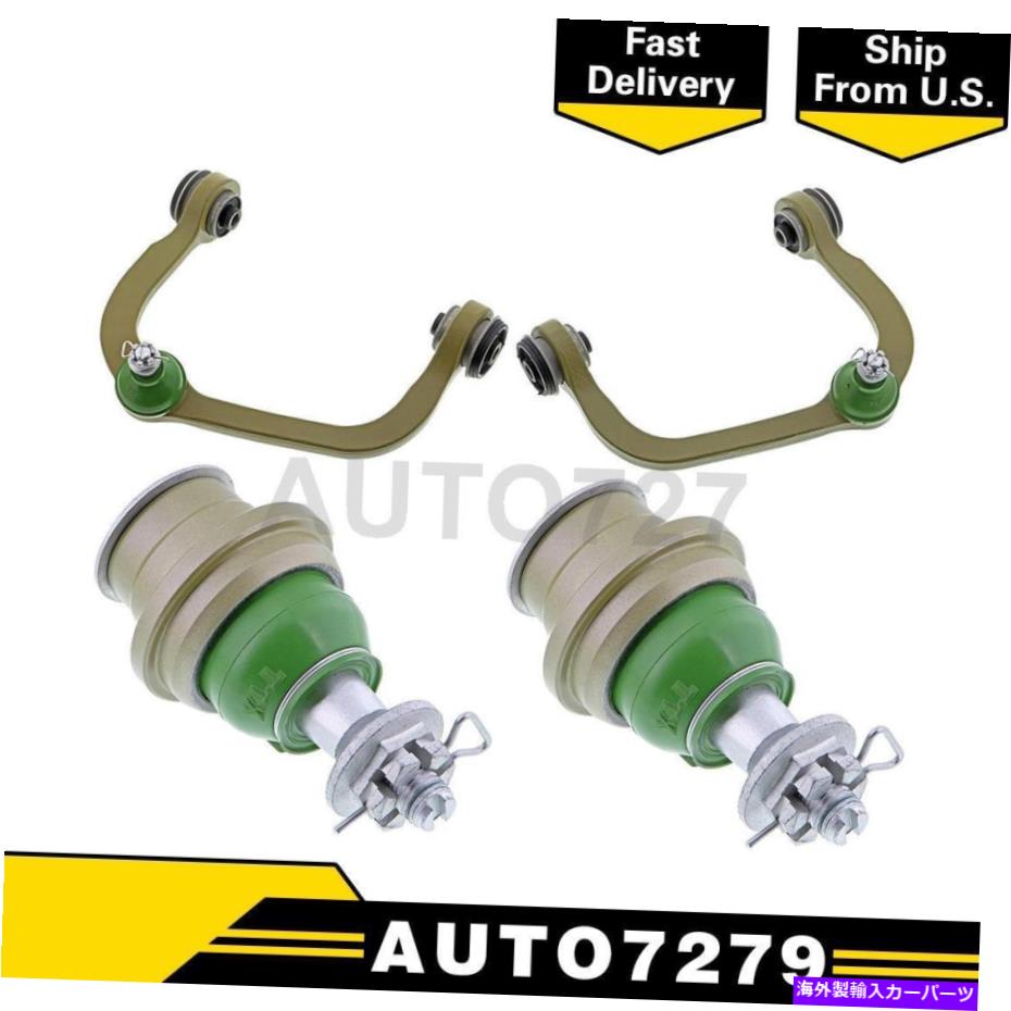 サスペンション Mevotech Front 4PCSコントロールアームボールジョイントフォードエクスペディション2018-2020 Mevotech Front 4PCS Control Arm Ball Joint For Ford Expedition 2018-2020【並行輸入品】