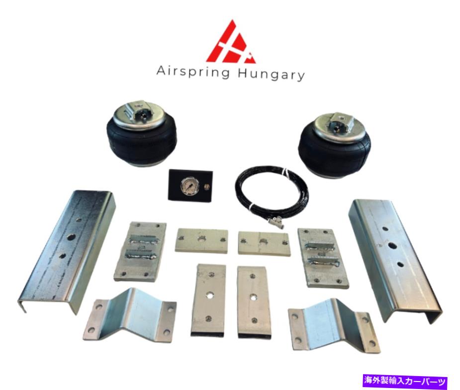 サスペンション フォルクスワーゲンクラフターエアサスペンションキット2006-2018 RWD-4000kg Volkswagen Crafter Air suspension Kit 2006-2018 RWD-4000kg【並行輸入品】
