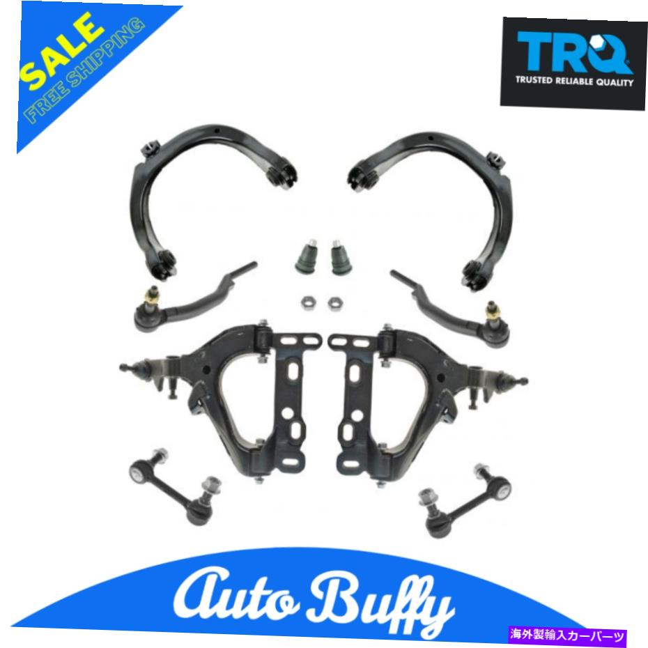 サスペンション TRQ 10 PCステアリング＆サスペンションキットコントロールアームタイロッドスウェイバーエンドリンク新規 TRQ 10 pc Steering & Suspension Kit Control Arms Tie Rods Sway Bar End Links New【並行輸入品】