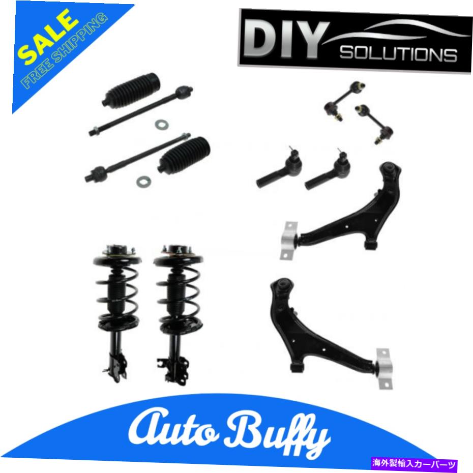 サスペンション ステアリング＆サスペンションキットセット12個のコントロールアームスウェイリンクタイロッドストラット Steering & Suspension Kit Set of 12 Control Arms Sway Links Tie Rods Struts New【並行輸入品】｜Us Custom Parts Shop USDM