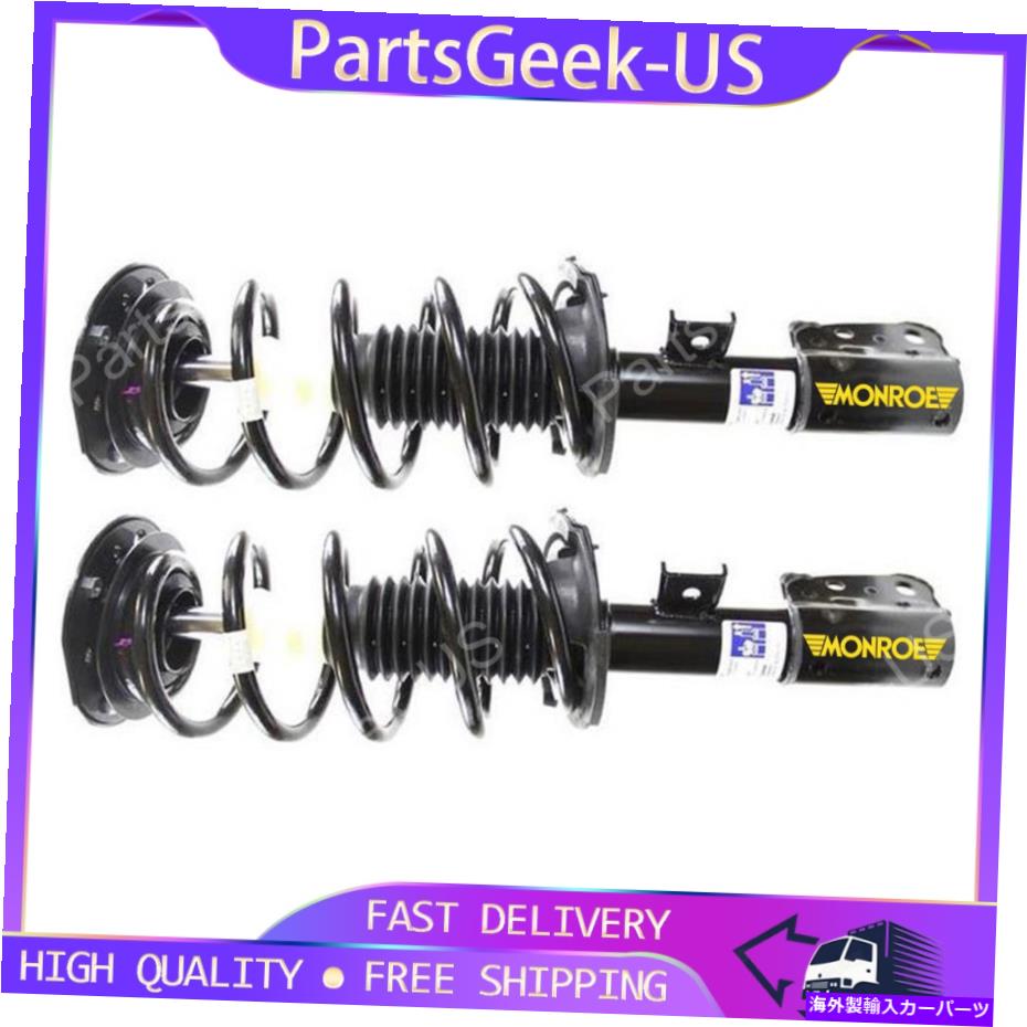 サスペンション 2012年シボレーキャプチバスポーツフロントlh rh strut＆アセンブリモンローニュース Fits 2012 Chevrolet Captiva Sport Front LH RH Strut & Assembly Monroe New【並行輸入品】