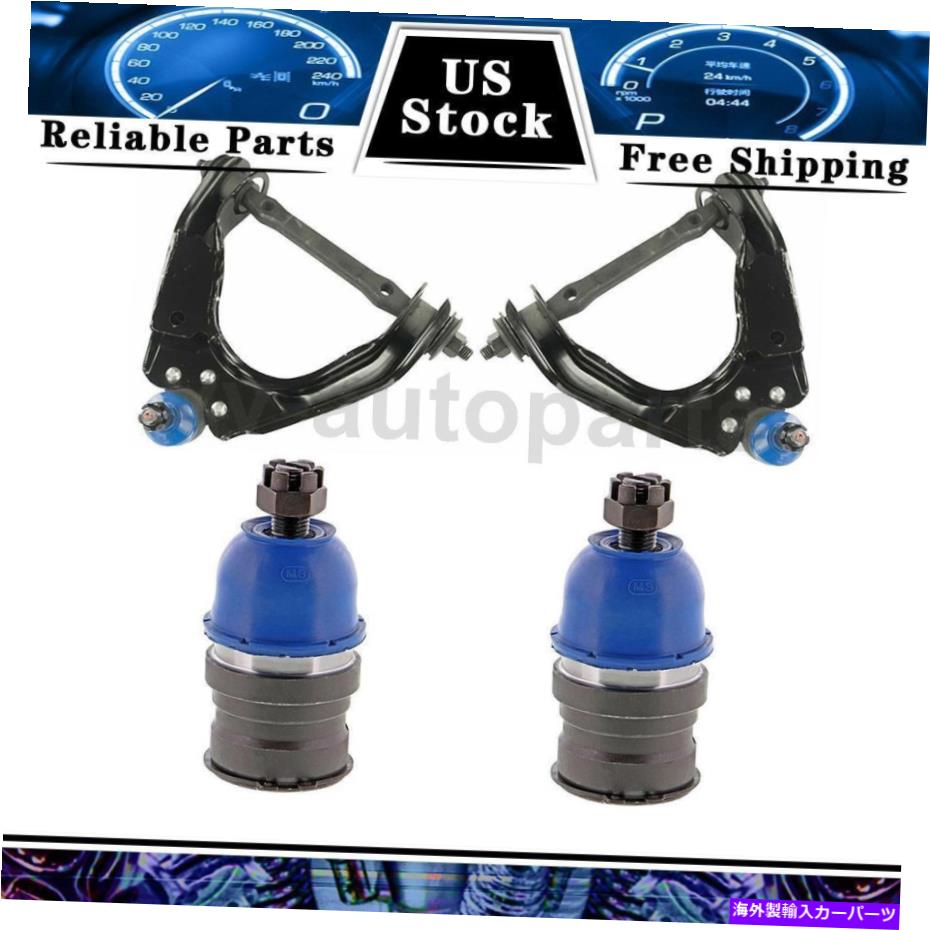サスペンション 1997-1999 Dodge Dakotaのボールジョイント4pcs付きフロントサスペンションコントロールアーム Front Suspension Control Arm W/ Ball Joint 4PCS For 1997-1999 Dodge Dakota【並行輸入品】