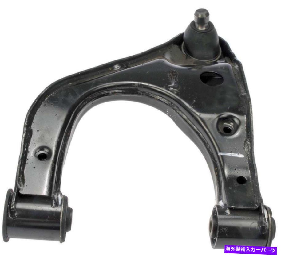 サスペンション サスペンションコントロールアームとボールジョイントアセンブリリア左上部フィットパスファインダー Suspension Control Arm and Ball Joint Assembly Rear Left Upper fits Pathfinder【並行輸入品】