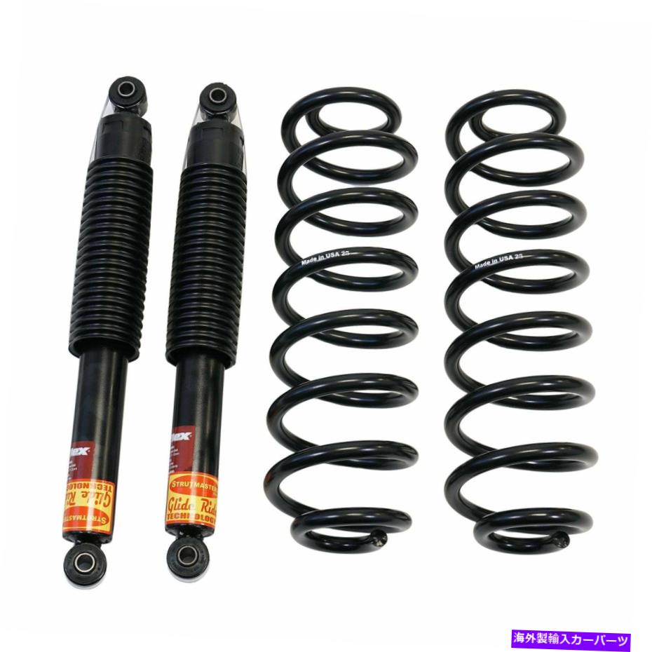 楽天市場】【ARNOTT 正規品】 03-09y ハマー H2 リアコイル