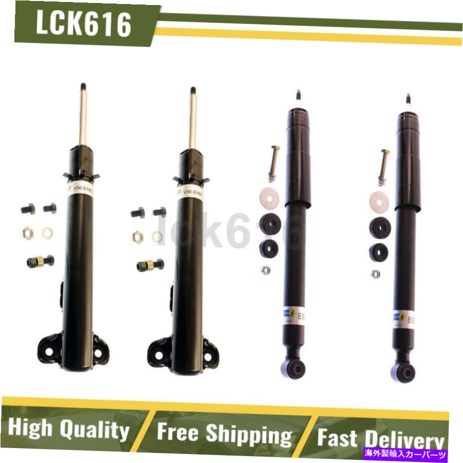 サスペンション Bilstein B4 Shock Strut Complete Front Rear 4X 1987-1989 Mercedes-Benz 260E Bilstein B4 Shock Strut Complete Front Rear 4X For 1987-1989 Mercedes-Benz 260E【並行輸入品】｜Us Custom Parts Shop USDM