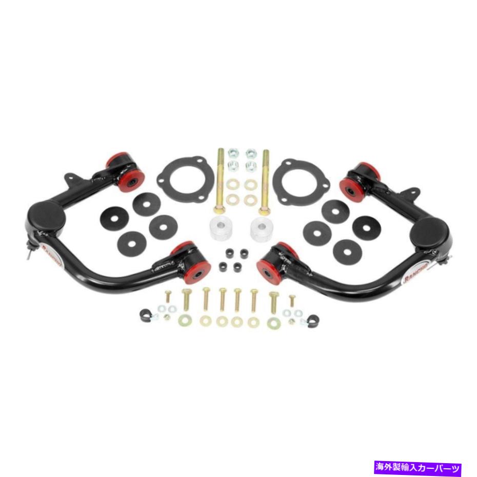 サスペンション Rancho RS64901フロントアッパーコントロールアームアップグレードキット Rancho RS64901 Front Upper Control Arm Upgrade Kit【並行輸入品】｜Us Custom Parts Shop USDM