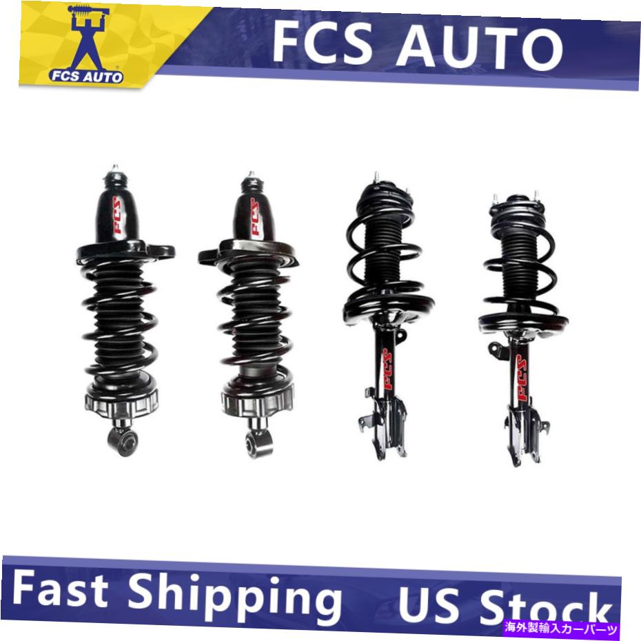 サスペンション ホンダリッジライン2006-2014クルーキャブフロントリアショックストラットコイルスプリング-FCS Fits Honda Ridgeline 2006-2014 Crew Cab Front Rear Shock Strut Coil Spring - FCS【並行輸入品】｜Us Custom Parts Shop USDM