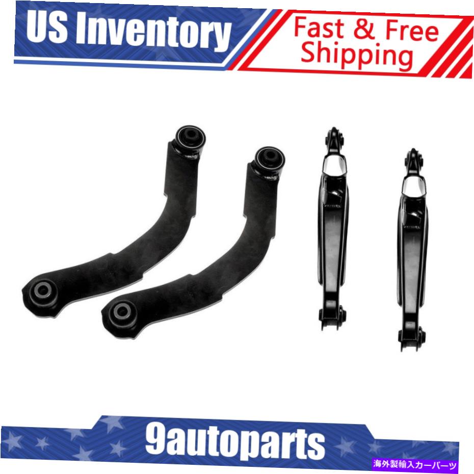 サスペンション ドーマン4 PCS 2003-2004 Mitsubishi Outlanderのリアアッパーコントロールアームと下部コントロールアーム Dorman 4 PCS Rear Upper & Lower Control Arm For 2003-2004 Mitsubishi Outlander【並行輸入品】 122,815円