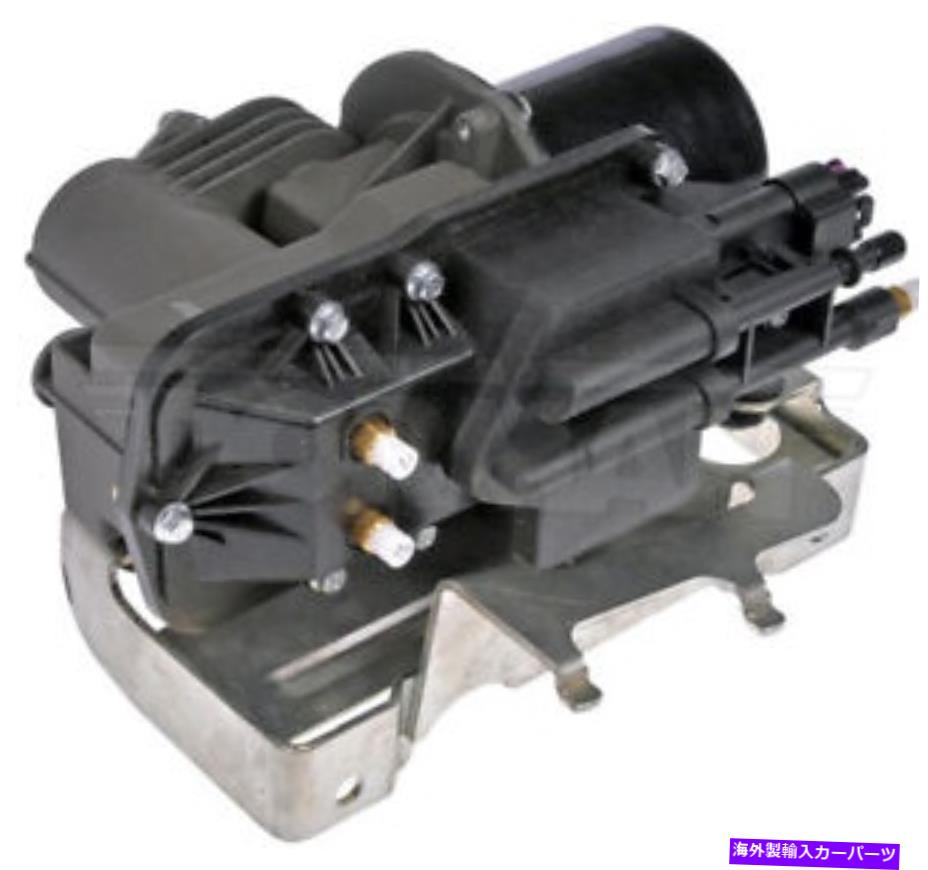 サスペンション ドーマン949-002エアサスペンションコンプレッサー Dorman 949-002 Air Suspension Compressor【並行輸入品】｜Us Custom Parts Shop USDM