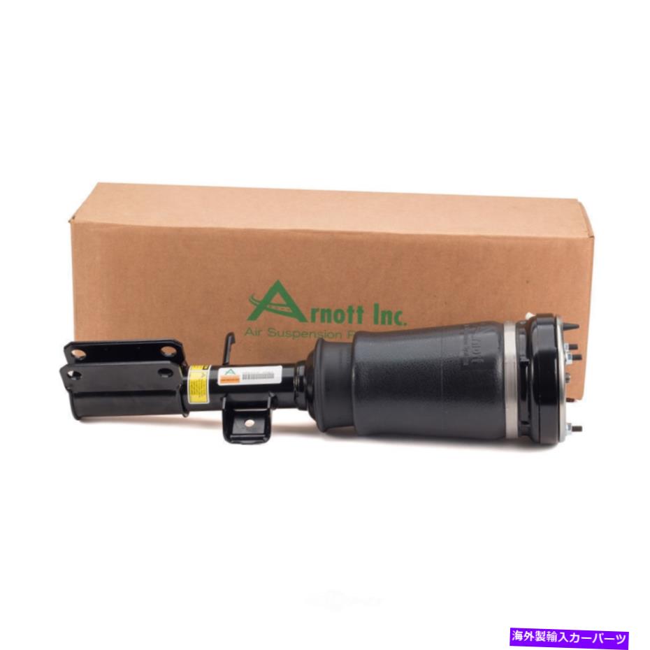 サスペンション エアサスペンションストラットニューフロント右アーノットAS-2764フィット00-06 BMW X5 Air Suspension Strut-NEW Front Right Arnott AS-2764 fits 00-06 BMW X5【並行輸入品】｜Us Custom Parts Shop USDM
