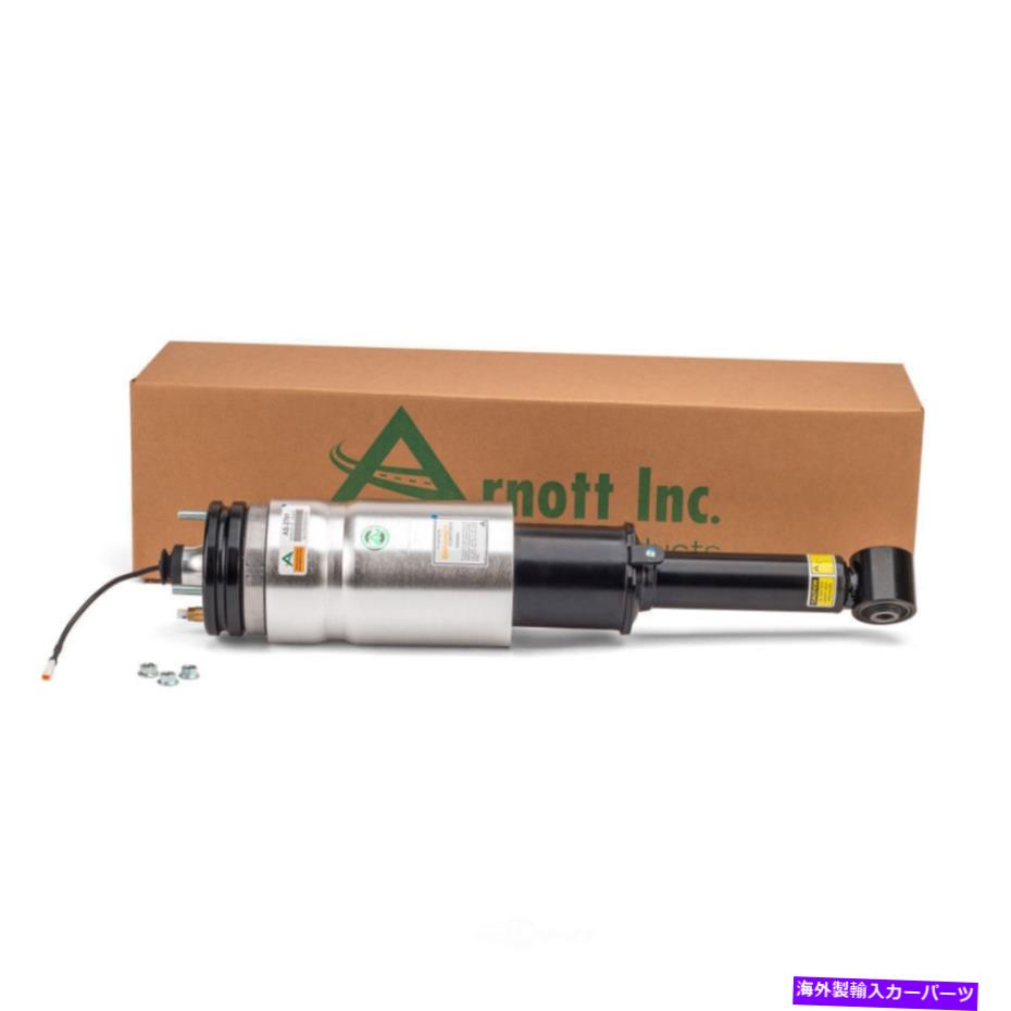 サスペンション エアサスペンションストラットニューフロントアーノットフィット10-13ランドローバーレンジローバースポーツ Air Suspension Strut-NEW Front Arnott fits 10-13 Land Rover Range Rover Sport【並行輸入品】｜Us Custom Parts Shop USDM