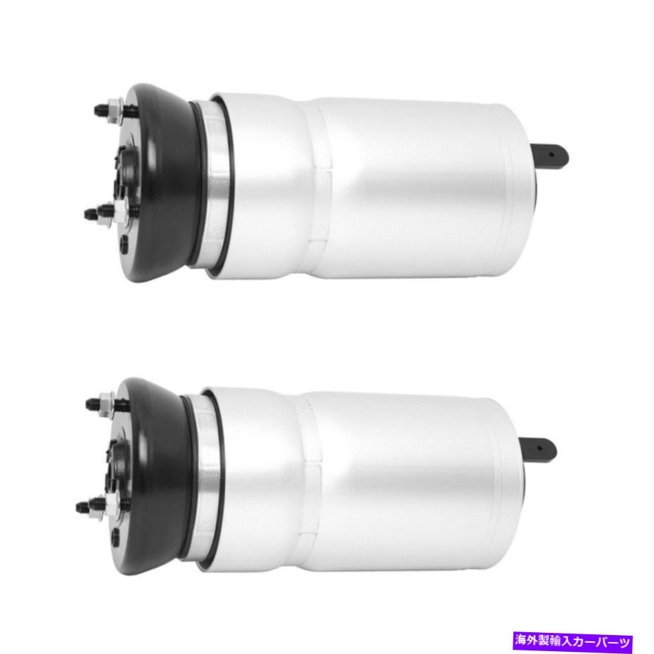 サスペンション ランドローバーレンジローバースポーツ用のペアデュラルフロントエアサスペンションスプリング Pair Duralo Front Air Suspension Springs For Land Rover Range Rover Sport【並行輸入品】