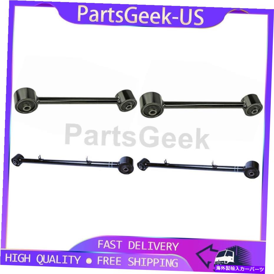 サスペンション 4リアアッパーリアコントロールアームMevotechはKia Sorento 2007-2009に適合します 4 Rear Upper Rear Lower Control Arm Mevotech fits Kia Sorento 2007-2009【並行輸入品】｜Us Custom Parts Shop USDM