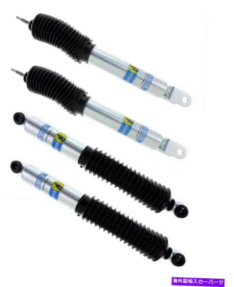 サスペンション Bilstein 5100 Shocks 99-06 Chevy GMC Silverado Sierra 1500 4WD 0 "-2.5"セット4 Bilstein 5100 Shocks 99-06 Chevy GMC Silverado Sierra 1500 4WD 0"-2.5" Set of 4【並行輸入品】｜Us Custom Parts Shop USDM