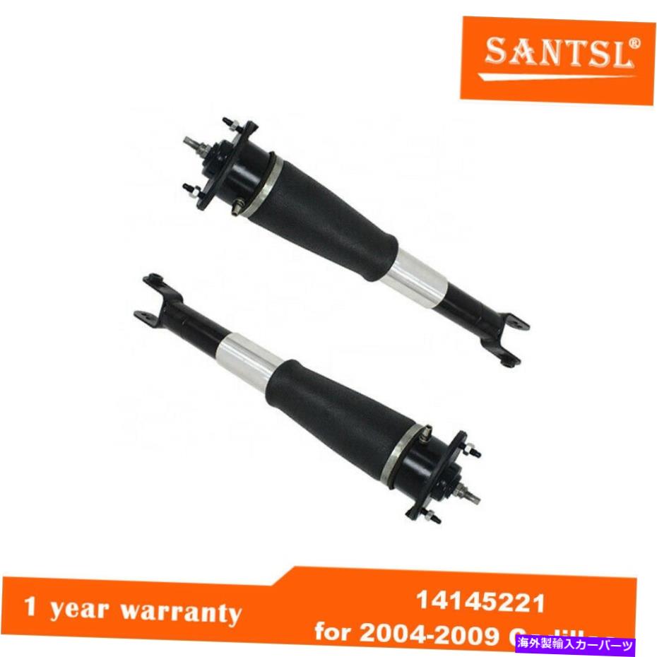 サスペンション ペアリアエアサスペンションショックストラットw/ cadillac srx 2004-2009 new Pair Rear Air Suspension Shock Strut W/ Electric for Cadillac SRX 2004-2009 New【並行輸入品】｜Us Custom Parts Shop USDM