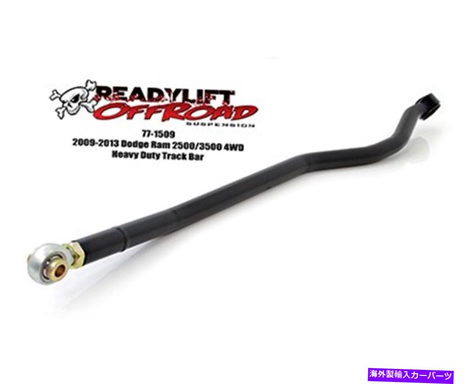 サスペンション ReadyLift 77-1509トラックバーフィット09-13 2500 3500 RAM 2500 RAM 3500 Readylift 77-1509 Track Bar Fits 09-13 2500 3500 Ram 2500 Ram 3500【並行輸入品】