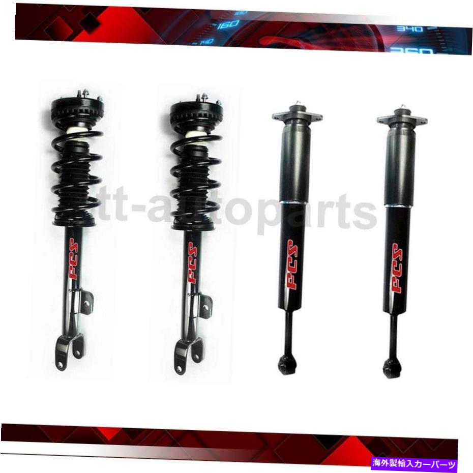 サスペンション 2011-2014ダッジ充電器フロントリアショックアブソーバーサスペンションストラット4x FCS For 2011-2014 Dodge Charger Front Rear Shock Absorber Suspension Struts 4x FCS【並行輸入品】｜Us Custom Parts Shop USDM